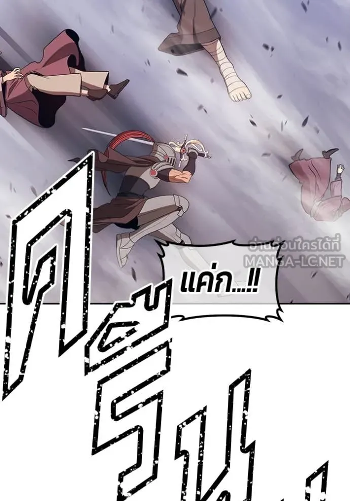 +99 Wooden Stick +99 ตอนที่ 177 298