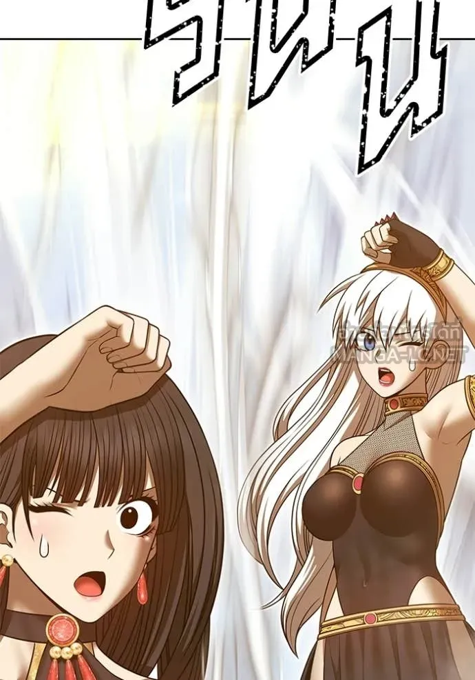 +99 Wooden Stick +99 ตอนที่ 177 300