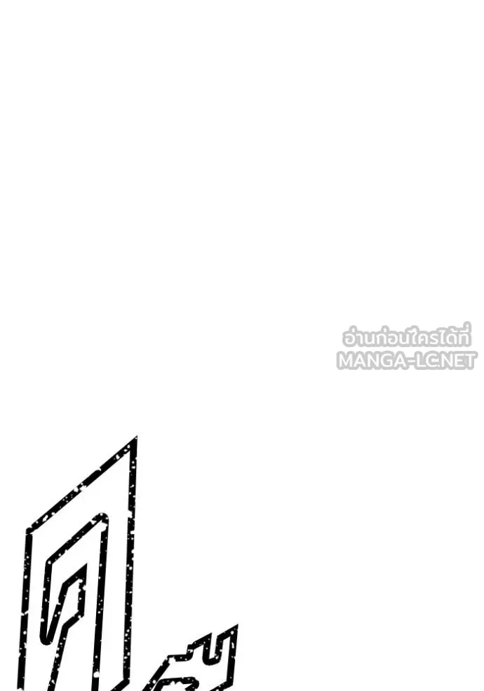 +99 Wooden Stick +99 ตอนที่ 177 302