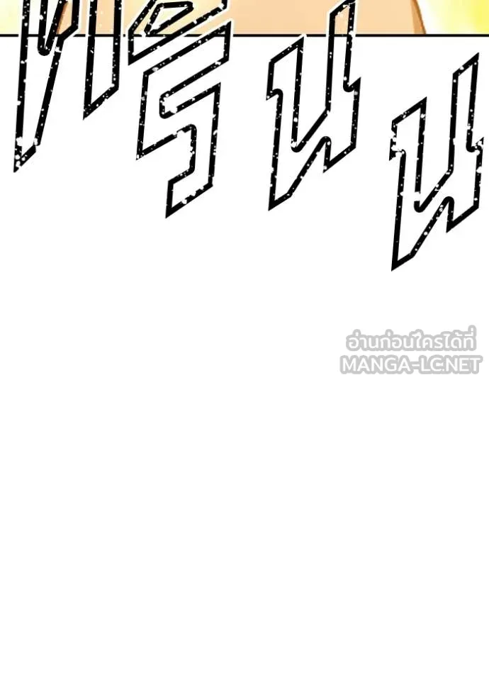 +99 Wooden Stick +99 ตอนที่ 177 304