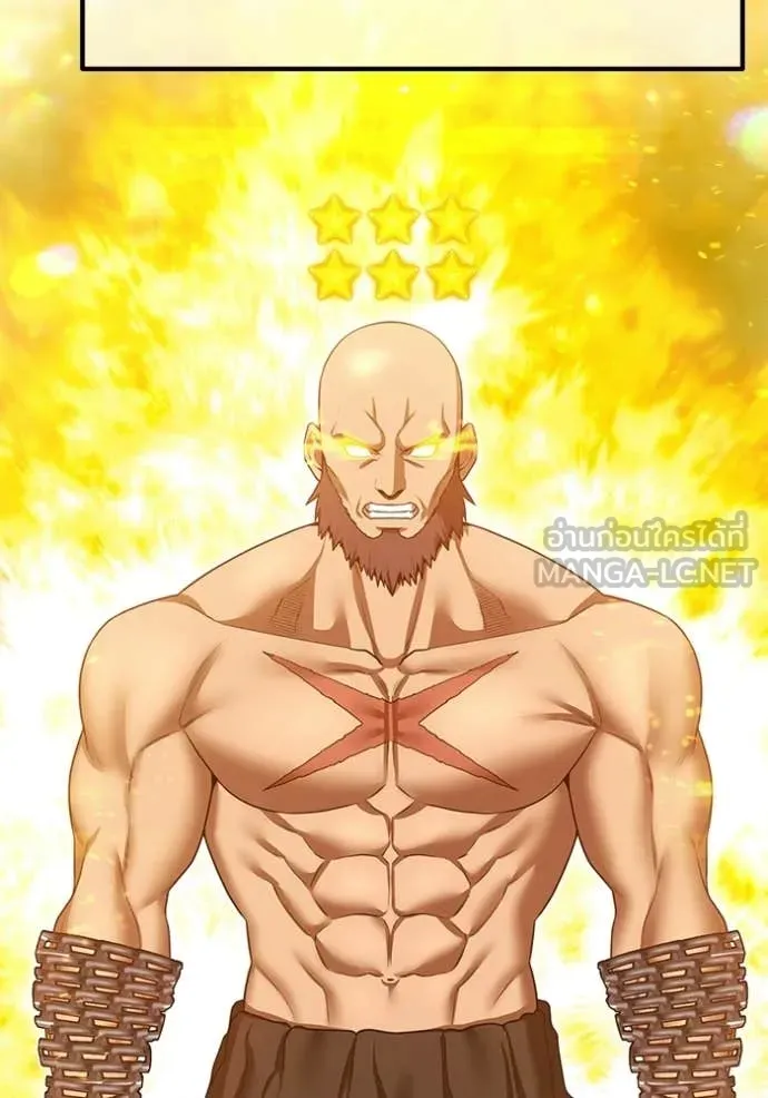 +99 Wooden Stick +99 ตอนที่ 177 309