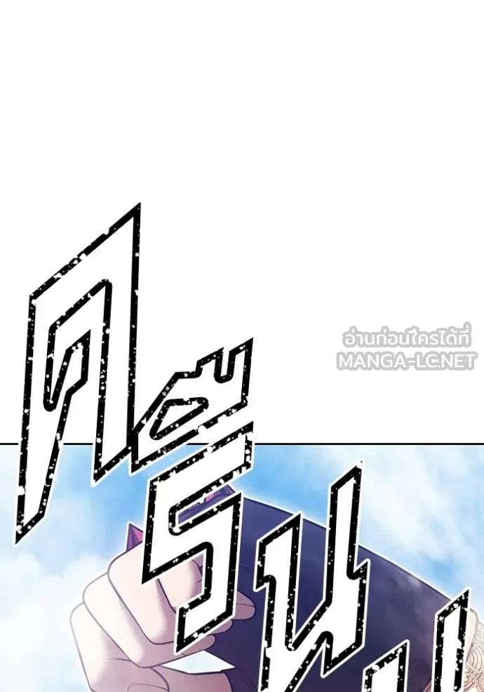 +99 Wooden Stick +99 ตอนที่ 177 318
