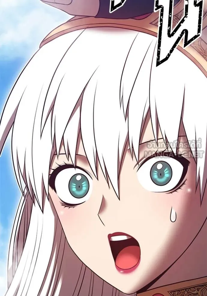 +99 Wooden Stick +99 ตอนที่ 177 319