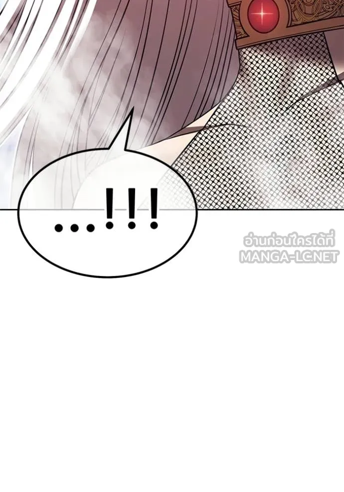 +99 Wooden Stick +99 ตอนที่ 177 320