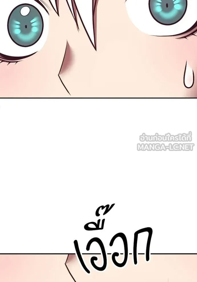 +99 Wooden Stick +99 ตอนที่ 177 322