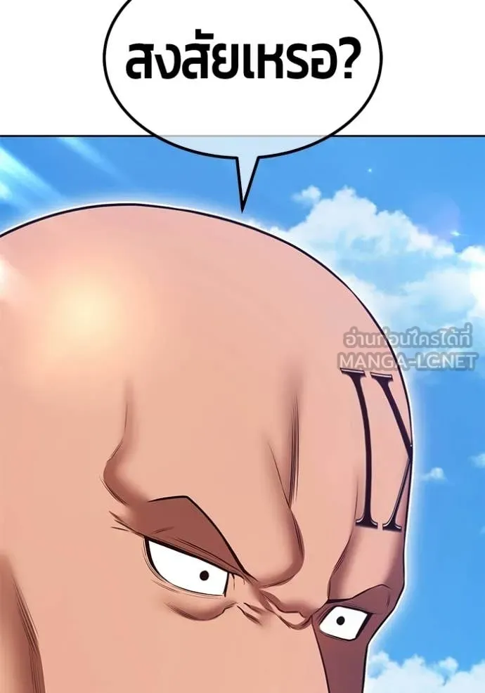 +99 Wooden Stick +99 ตอนที่ 177 333