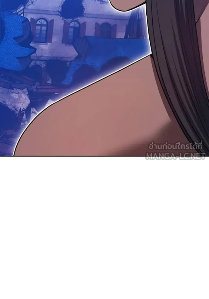 +99 Wooden Stick +99 ตอนที่ 177 339