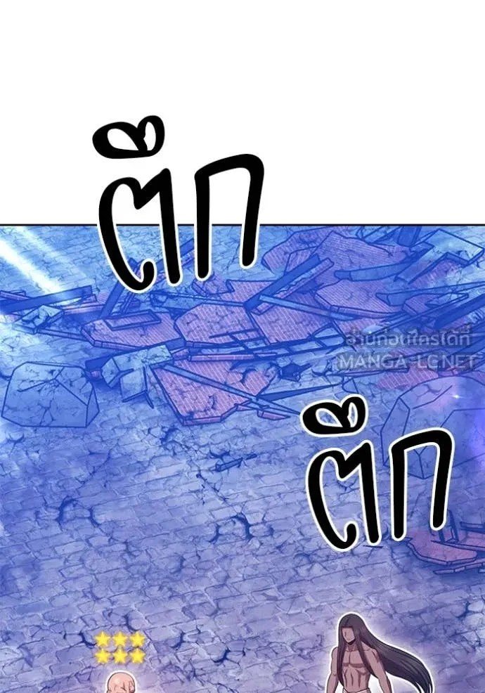 +99 Wooden Stick +99 ตอนที่ 177 340