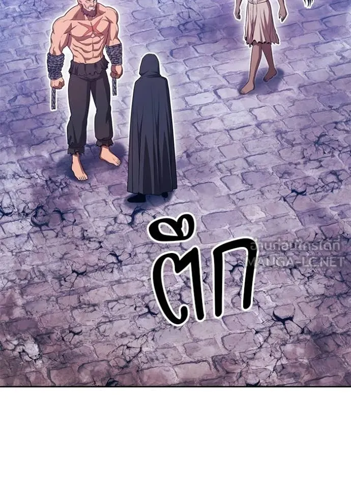 +99 Wooden Stick +99 ตอนที่ 177 341