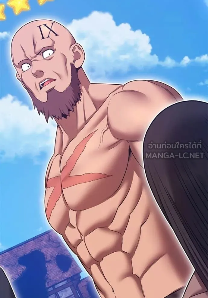 +99 Wooden Stick +99 ตอนที่ 177 343