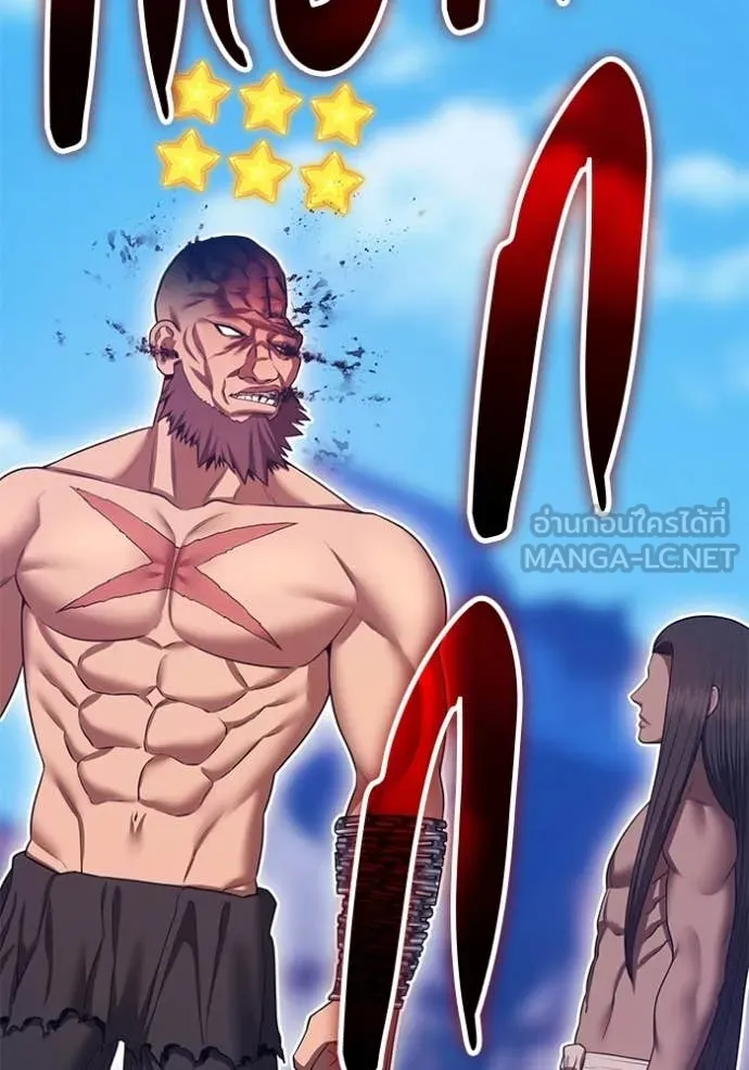 +99 Wooden Stick +99 ตอนที่ 177 350