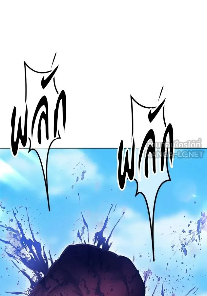 +99 Wooden Stick +99 ตอนที่ 177 352