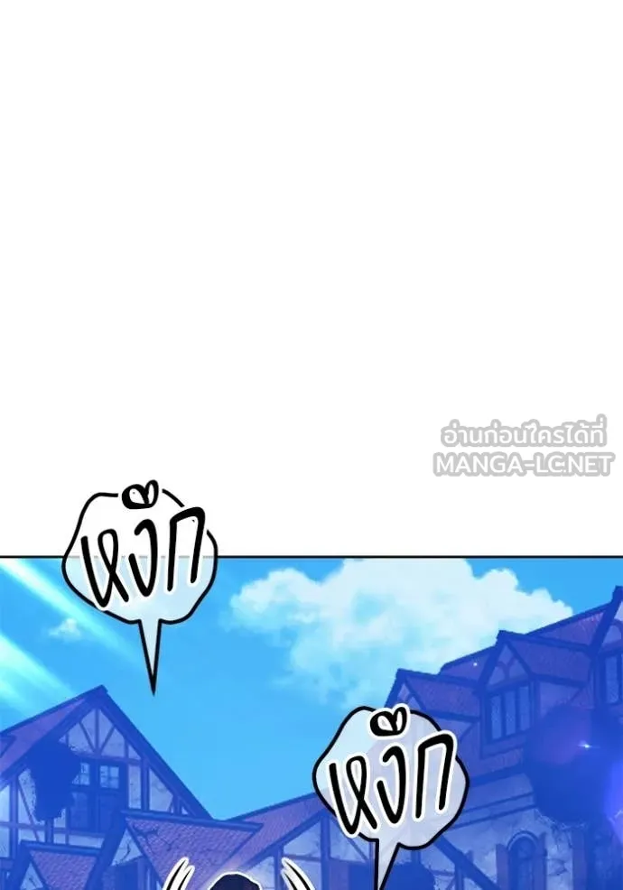 +99 Wooden Stick +99 ตอนที่ 177 361