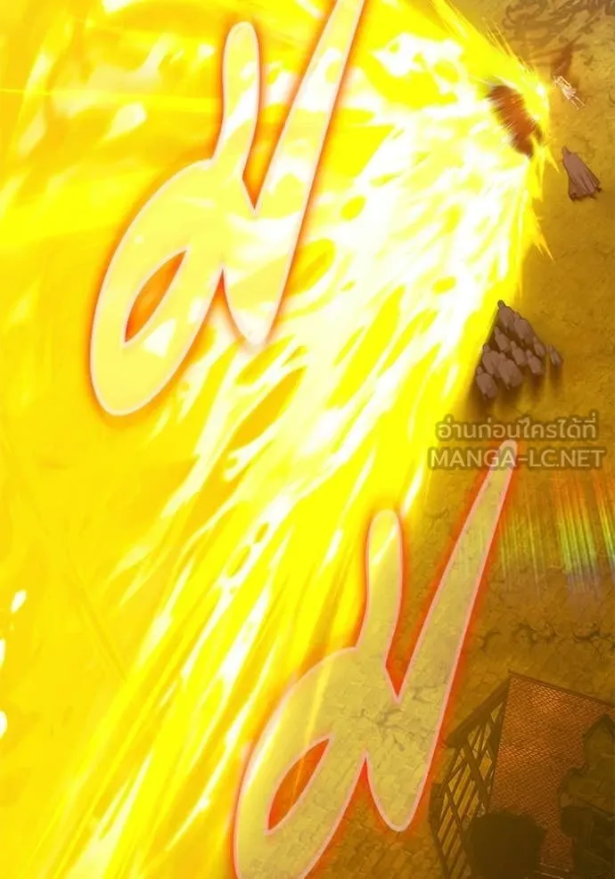 +99 Wooden Stick +99 ตอนที่ 177 373