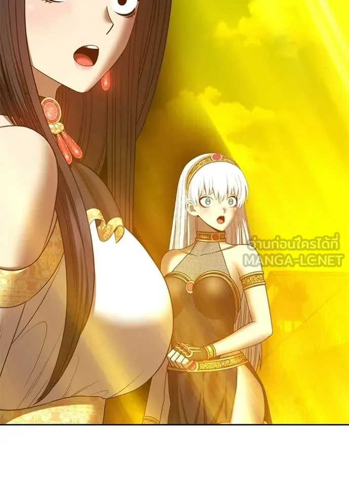 +99 Wooden Stick +99 ตอนที่ 177 377