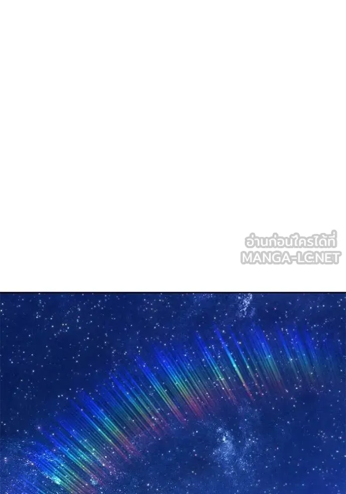 +99 Wooden Stick +99 ตอนที่ 177 378