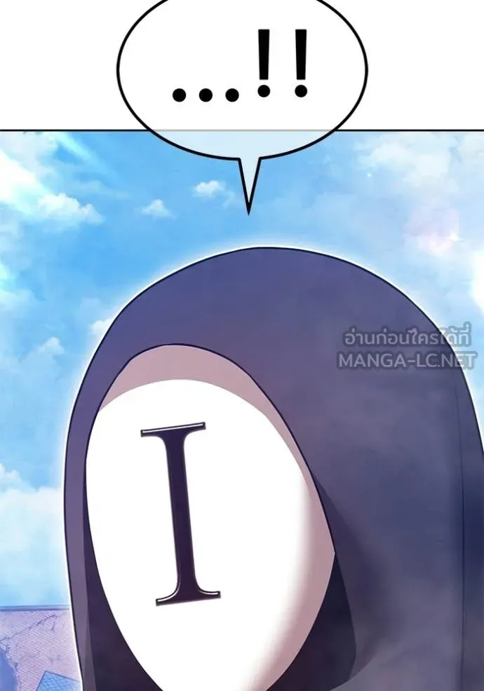 +99 Wooden Stick +99 ตอนที่ 177 391