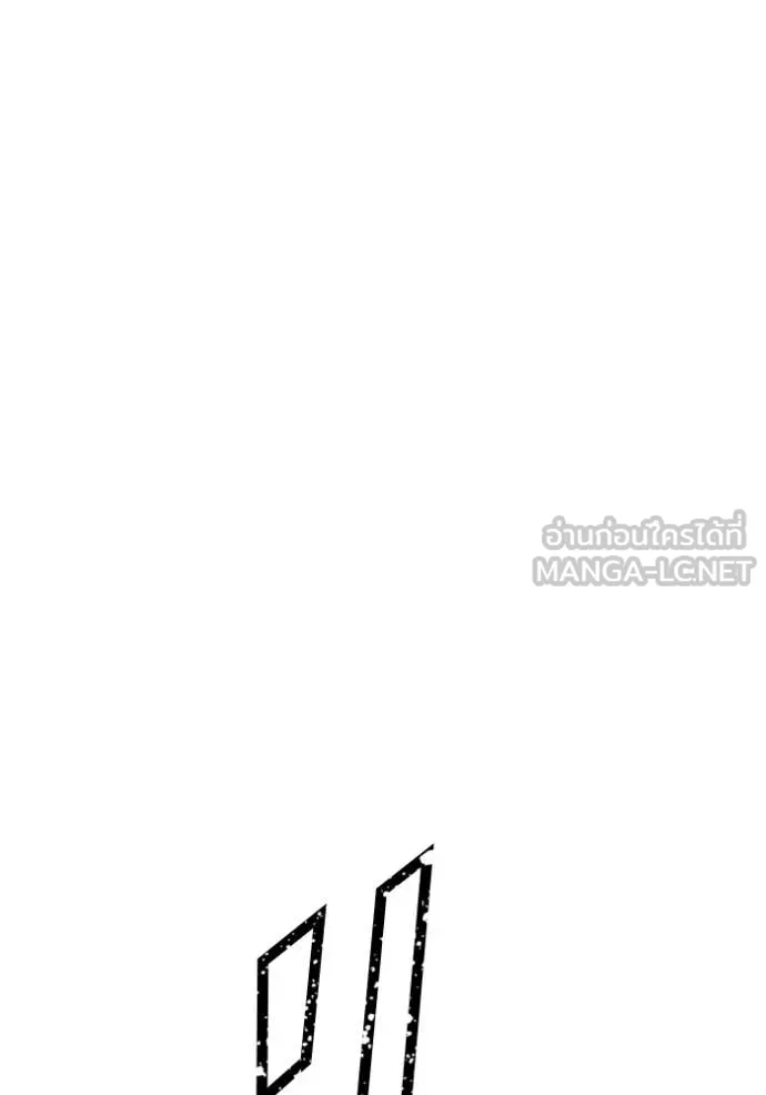 +99 Wooden Stick +99 ตอนที่ 177 393