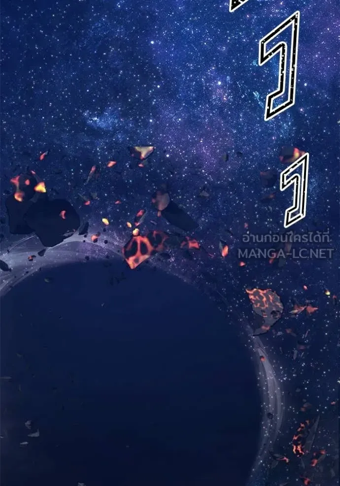 +99 Wooden Stick +99 ตอนที่ 177 395