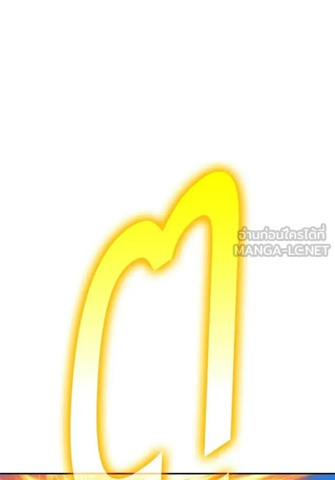 +99 Wooden Stick +99 ตอนที่ 177 40