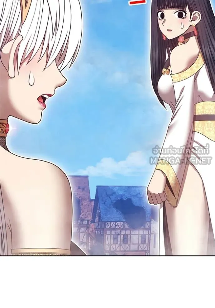 +99 Wooden Stick +99 ตอนที่ 177 400