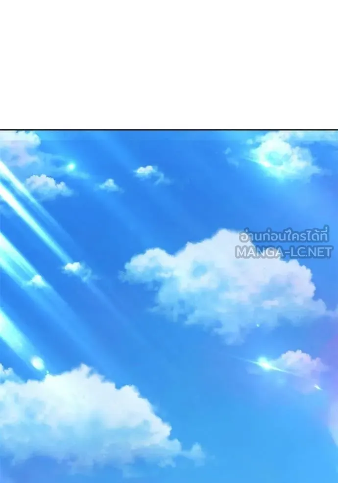 +99 Wooden Stick +99 ตอนที่ 177 409