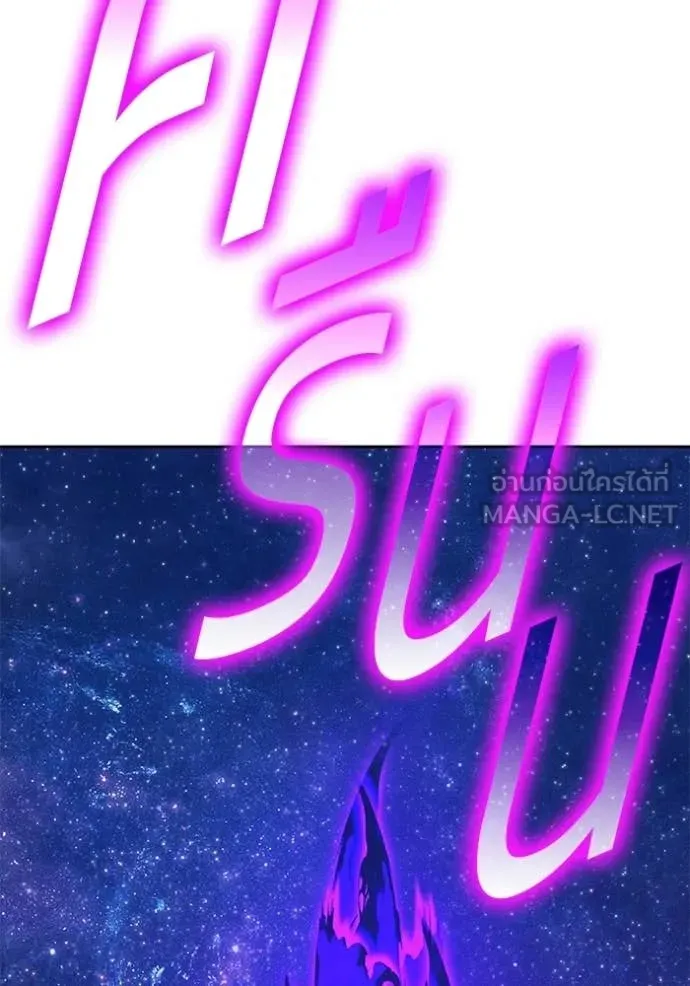 +99 Wooden Stick +99 ตอนที่ 177 415