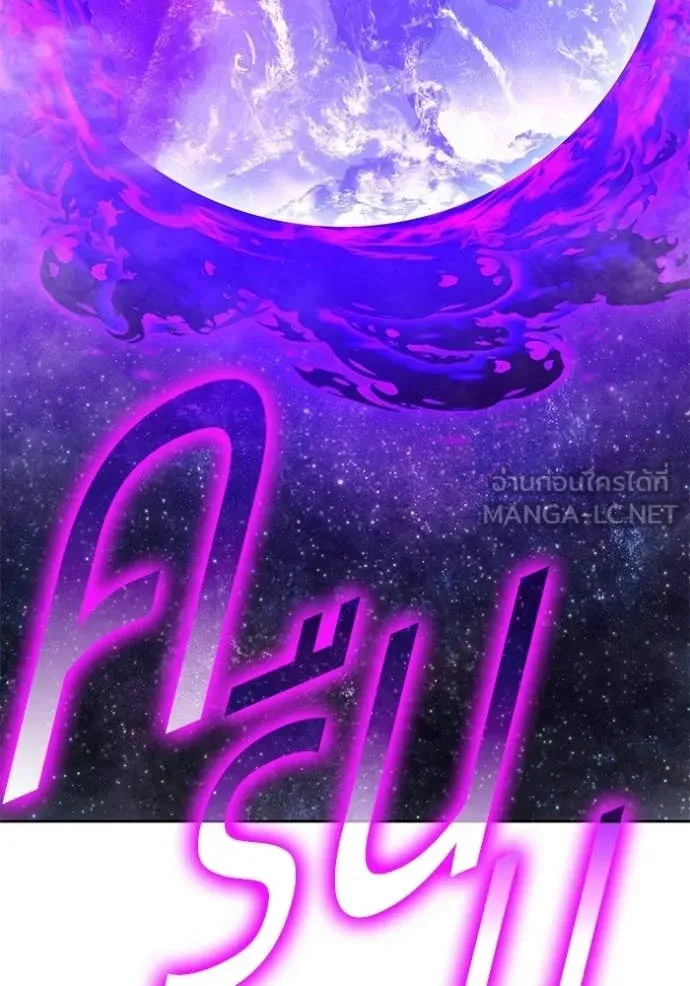 +99 Wooden Stick +99 ตอนที่ 177 417