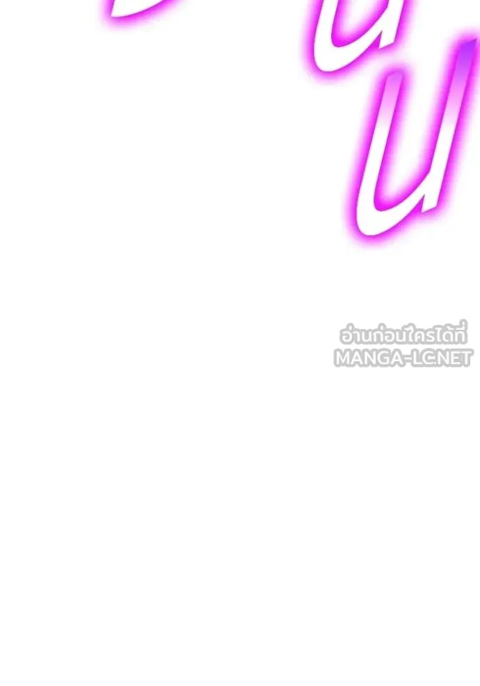 +99 Wooden Stick +99 ตอนที่ 177 418