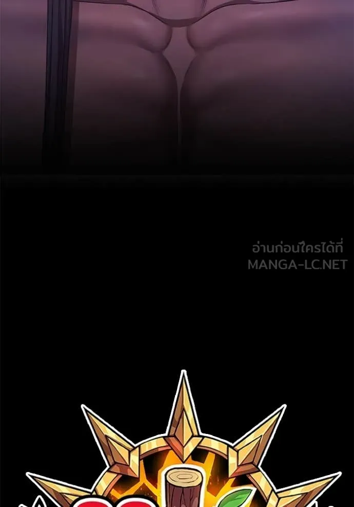 +99 Wooden Stick +99 ตอนที่ 177 423