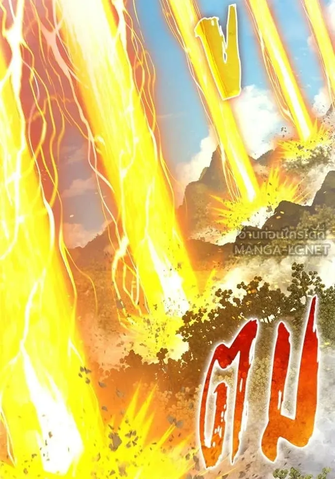 +99 Wooden Stick +99 ตอนที่ 177 45