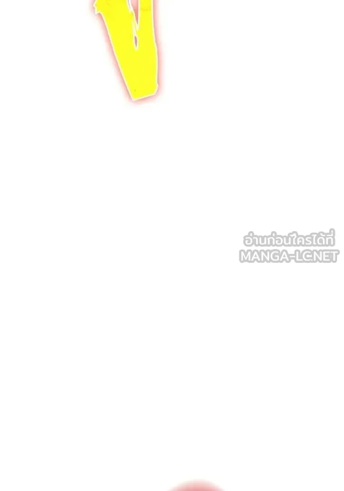 +99 Wooden Stick +99 ตอนที่ 177 47