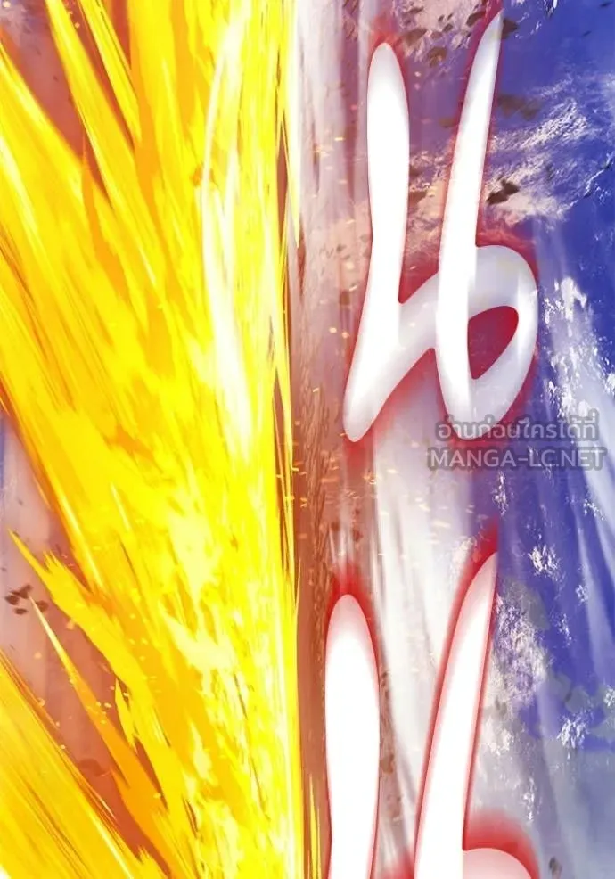 +99 Wooden Stick +99 ตอนที่ 177 50