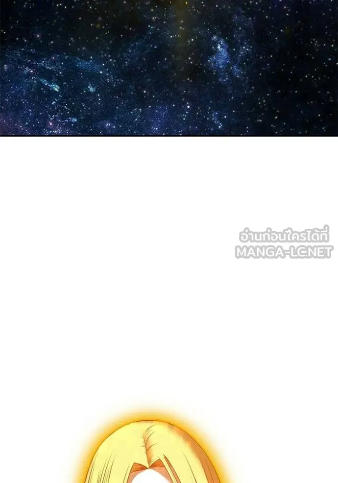 +99 Wooden Stick +99 ตอนที่ 177 54