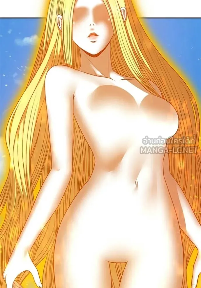 +99 Wooden Stick +99 ตอนที่ 177 55