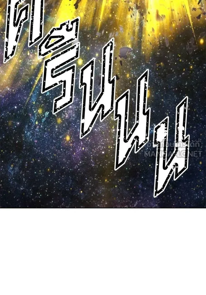 +99 Wooden Stick +99 ตอนที่ 177 63