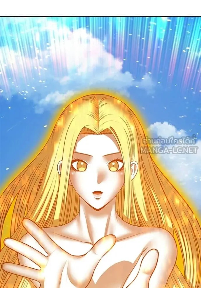 +99 Wooden Stick +99 ตอนที่ 177 67