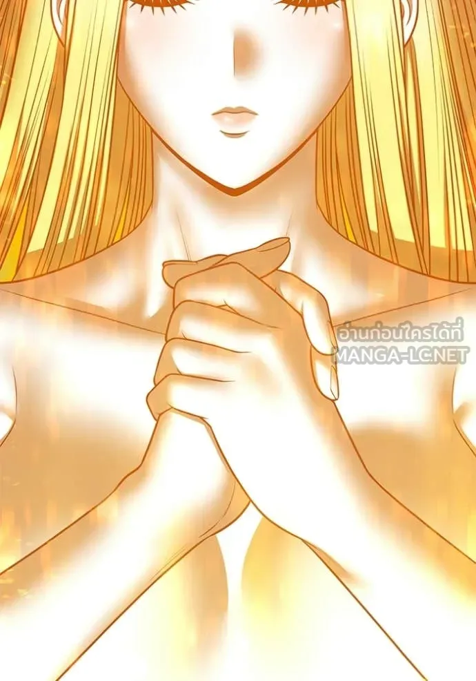 +99 Wooden Stick +99 ตอนที่ 177 74