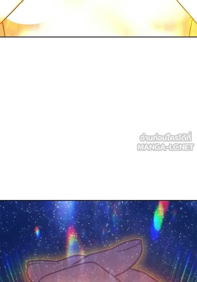 +99 Wooden Stick +99 ตอนที่ 177 75