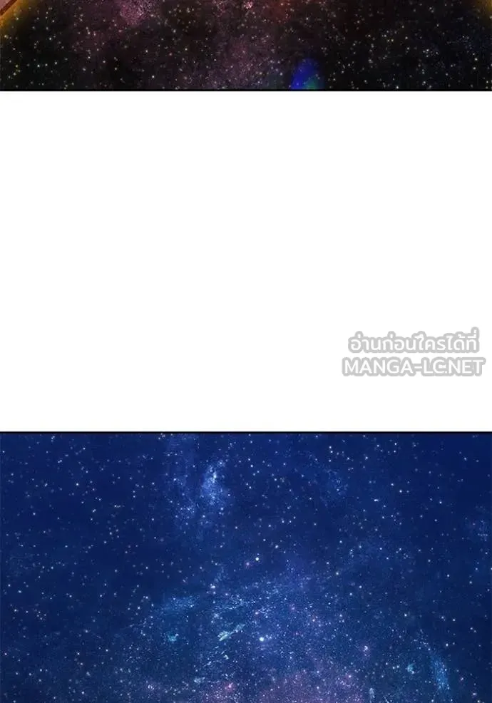 +99 Wooden Stick +99 ตอนที่ 177 77