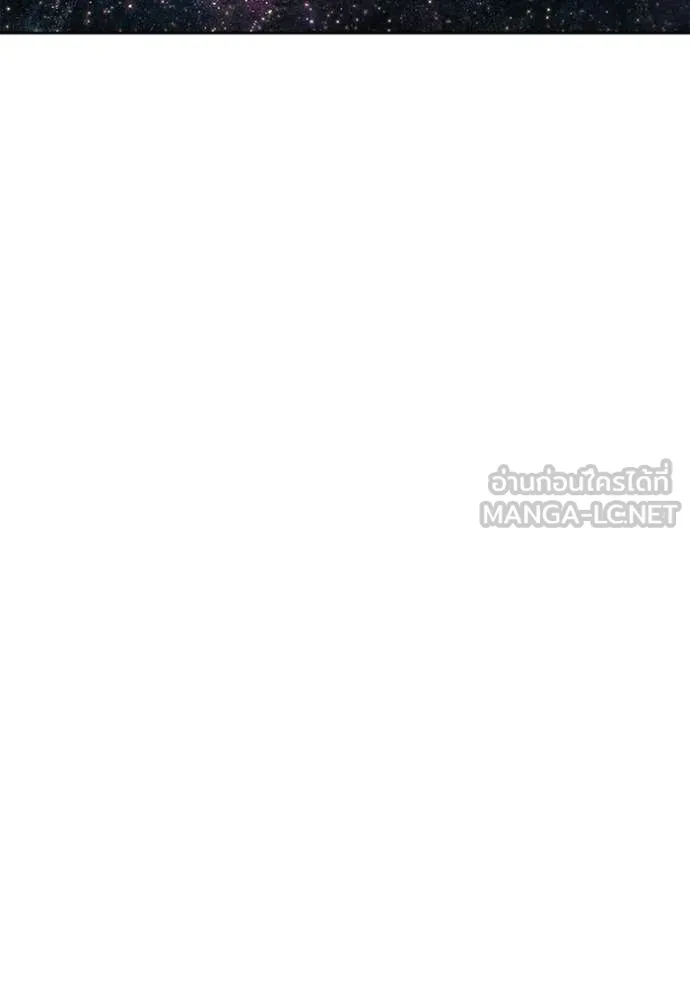 +99 Wooden Stick +99 ตอนที่ 177 79