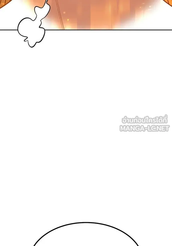 +99 Wooden Stick +99 ตอนที่ 177 81