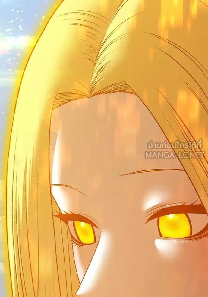 +99 Wooden Stick +99 ตอนที่ 177 85