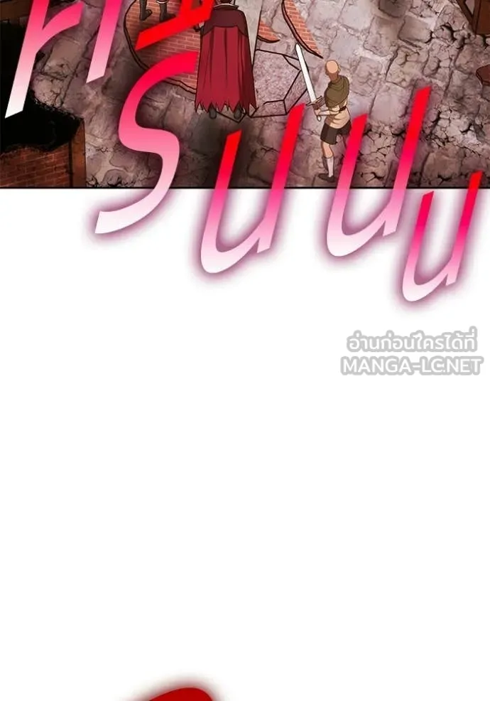 +99 Wooden Stick +99 ตอนที่ 177 95