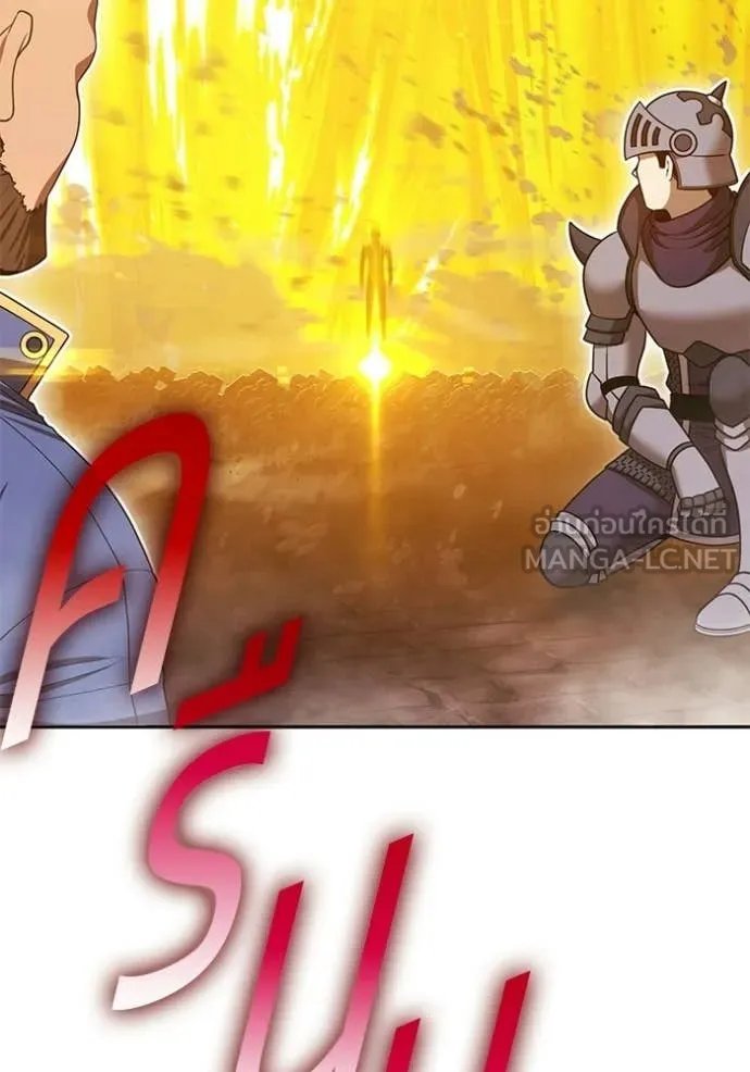 +99 Wooden Stick +99 ตอนที่ 177 98