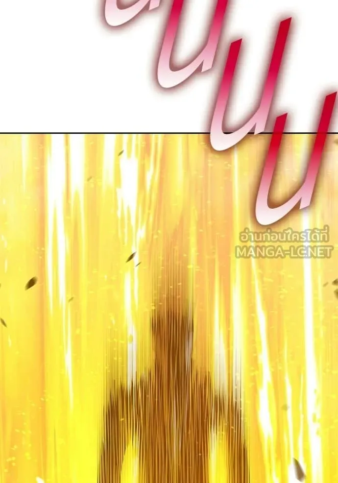 +99 Wooden Stick +99 ตอนที่ 177 99