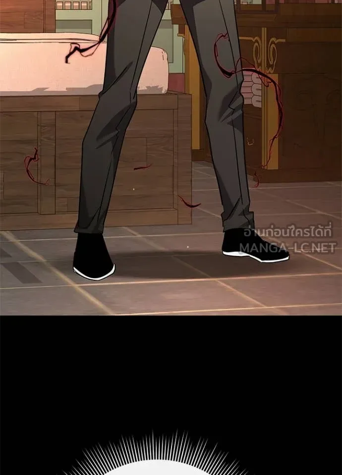 Night of the Ogre ตอนที่ 99 4