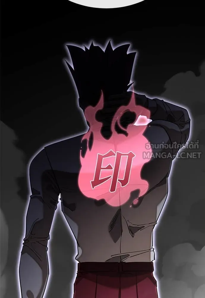 Reincarnation Path of The Underworld King ยอมรา ผู้พิพากษาจากนรก ตอนที่ 99 หน้า 4