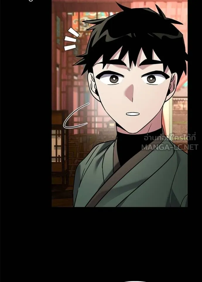 Night of the Ogre ตอนที่ 99 9