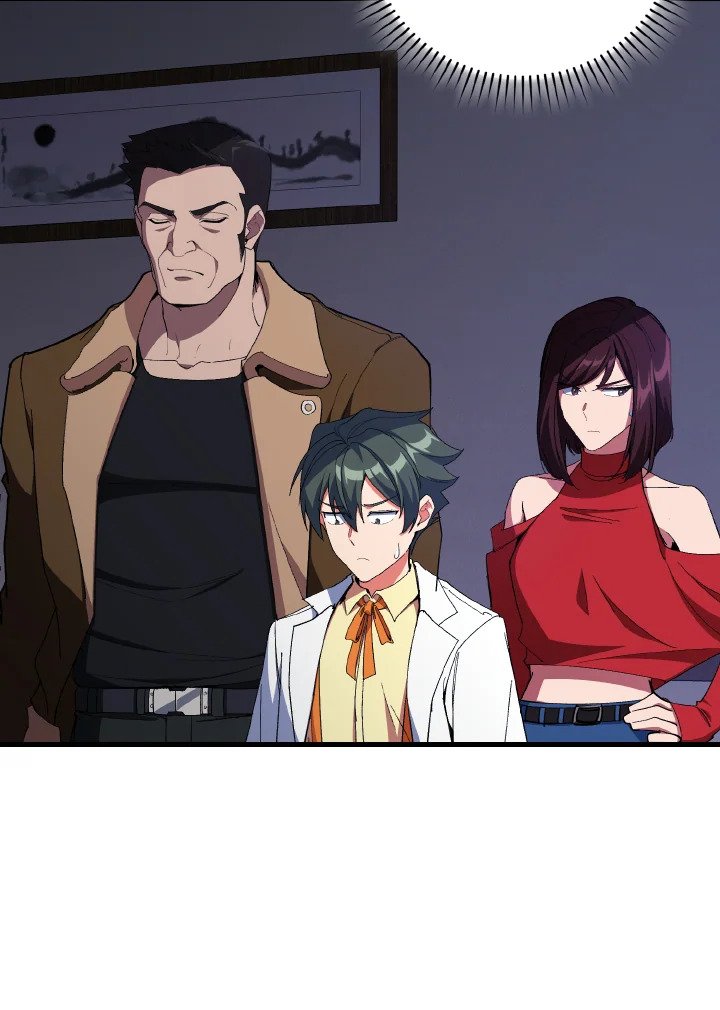 Max Level Player ตอนที่ 99 หน้า 10